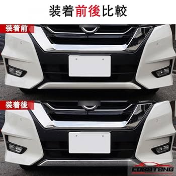 Amazon | [COBATANG] セレナ C27系 e-POWER対応可 ハイウェイ